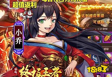 无限钻石元宝手游平台哪个好 满v无限钻石手游排行榜