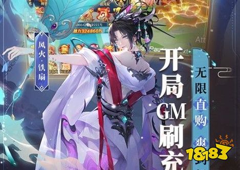 2024最全bt游戏盒子推荐 最新十大bt手游排行榜