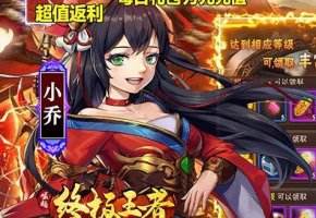 无限钻石元宝手游平台哪个好 满v无限钻石手游排行榜