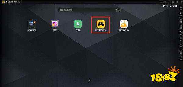 宫爆：老奶奶家族篇PC端电脑版安装方法 怎么玩宫爆：老奶奶家族篇PC电脑版游玩攻略