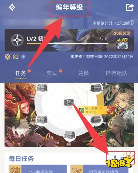 dnf编年搭档组队怎么发链接