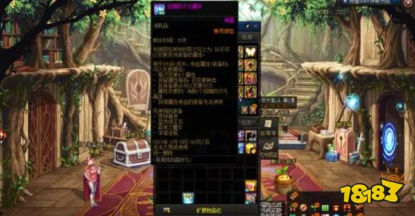 dnf自定义史诗词条怎么洗