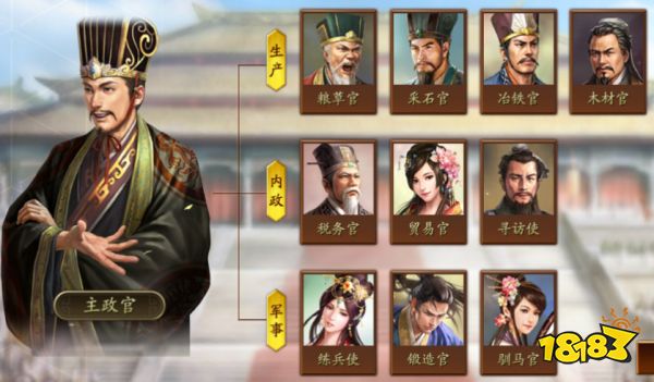 三国志战略版pk赛季开荒攻略