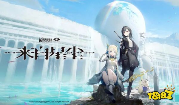 来自星尘明日方舟联动皮肤获得方法 明日方舟联动皮肤怎么获得