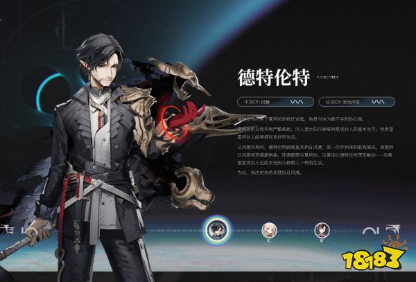 来自星尘预抽卡选什么好 预抽卡活动角色选择推荐