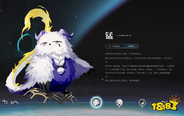 来自星尘配置要求是什么 游戏配置要求推荐