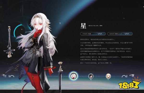 来自星尘配置要求是什么 游戏配置要求推荐