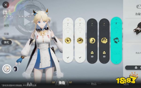 来自星尘战力怎么提升 实力提升方法分享