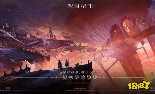 来自星尘战力怎么提升 实力提升方法分享