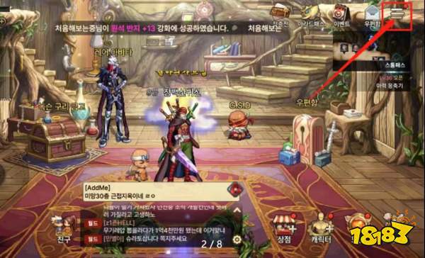 DNF手游ss魔女项链怎么制作 SS魔女项链制作方法