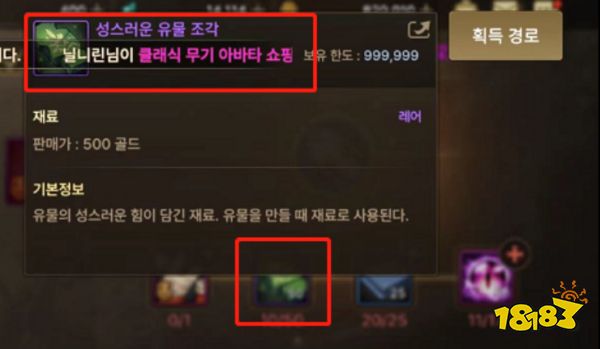 DNF手游ss魔女项链怎么制作 SS魔女项链制作方法