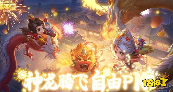 彈彈堂大冒險無限內(nèi)購2024