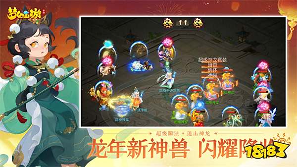 梦幻西游单机版最新版2024