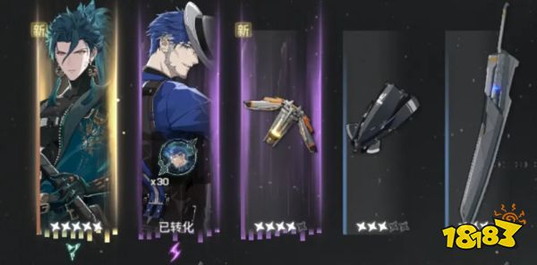 鸣潮五星角色保底多少次 鸣潮抽卡概率介绍