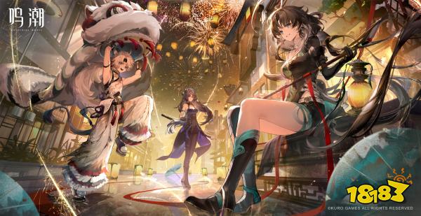 鸣潮五星角色保底多少次 鸣潮抽卡概率介绍