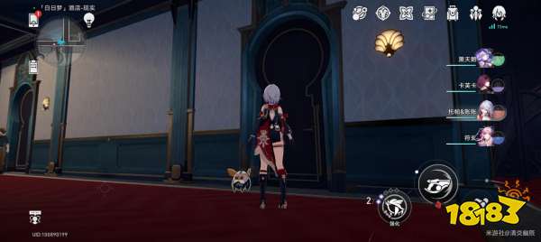 星穹铁道2.0遥星之门隐藏成就攻略 遥星之门怎么达成