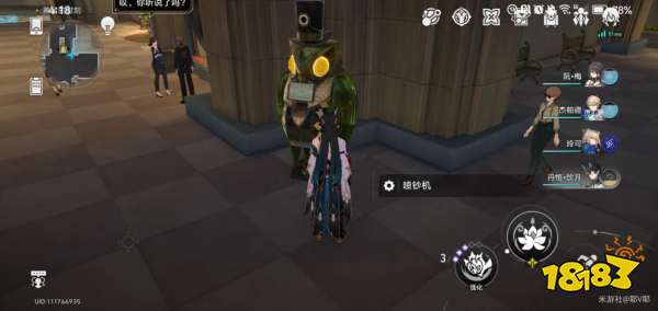 星穹铁道2.0奥帝经济学怎么达成 奥帝经济学成就攻略