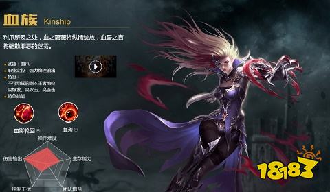 魔域口袋版bt版