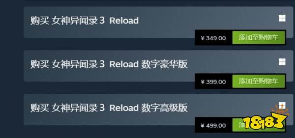 P3R迷宫塔怪物弱点表 塔尔塔罗斯迷宫塔怪物弱点一览