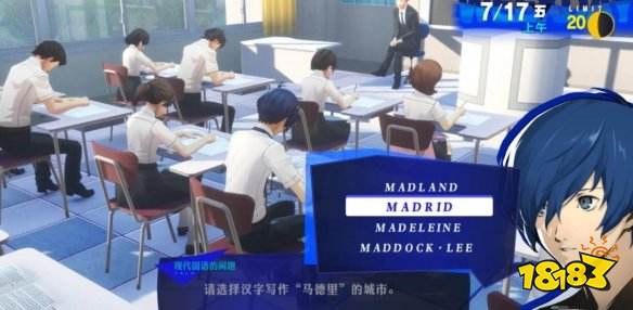 P3R第一学期期末考试答案 第一学期考试答案一览