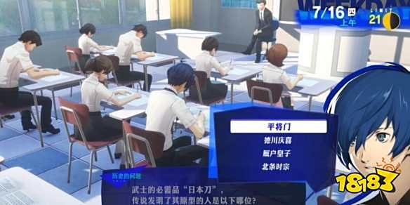 P3R第一学期期末考试答案 第一学期考试答案一览