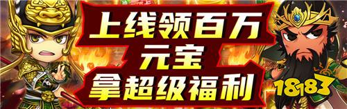 二十四小時(shí)0.1折福利版