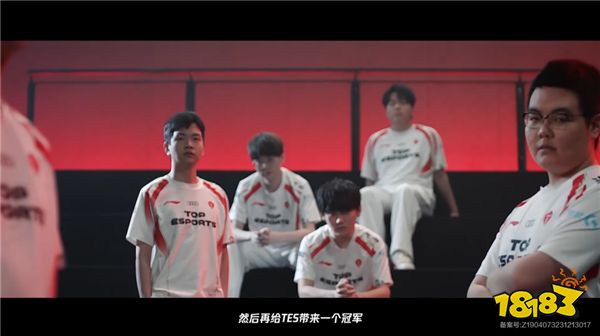 LOL資訊:至臻全華BLG!劍指S14賽季,誓要打敗T1重鑄LPL榮光!