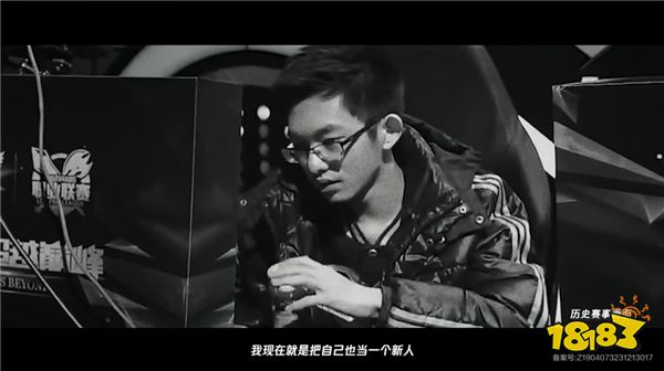 LOL資訊:至臻全華BLG!劍指S14賽季,誓要打敗T1重鑄LPL榮光!