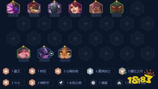 金鏟鏟之戰(zhàn)希維爾主C怎么玩 天選福星輪子媽主C陣容推薦