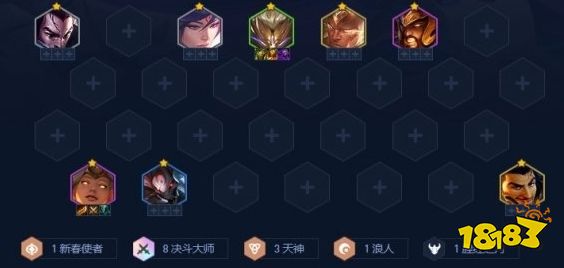 金鏟鏟之戰決斗天使怎么玩 天選福星決斗天使陣容推薦