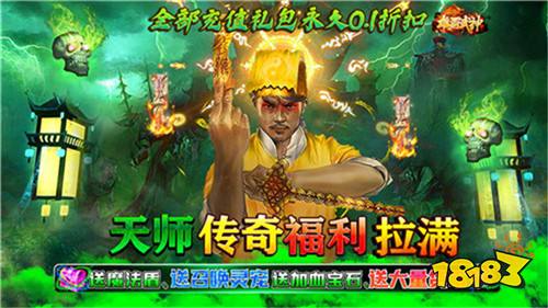 大型微变传奇手游排行榜合集 新开传奇手游微变版推荐