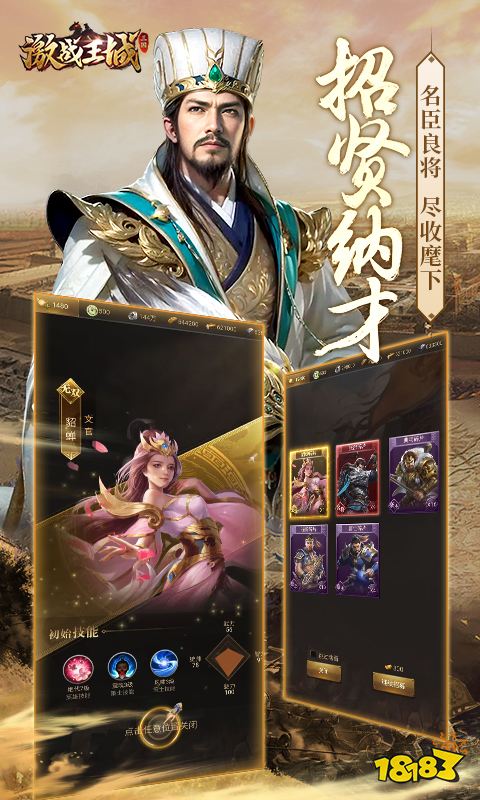 2024年东说念主气火爆的H5游戏名次榜 可玩性高的H5游戏书册