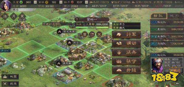 三国志战略版侠客军怎么获得铜币