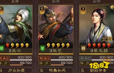 三国志战略版关兴阵容搭配