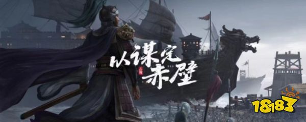 三国志战略版援助甲怎么换