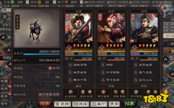 三国志战略版援助甲怎么换