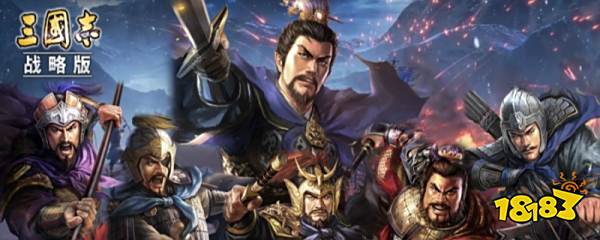 三国志战略版曹操最强阵容