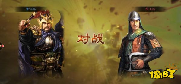 三国志战略版木牛流马等级怎么提升