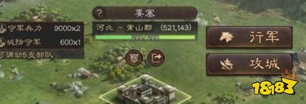 三国志战略版要塞多少兵可以打