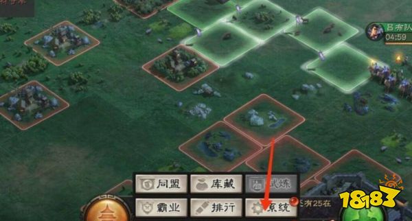 三国志战略版转区怎么转