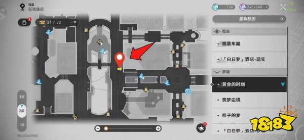 崩坏星穹铁道踏上贪饕命途怎么达成 踏上贪饕命途成就攻略
