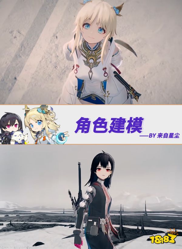 来自星尘实机战斗画面展示 来自星尘pv分享