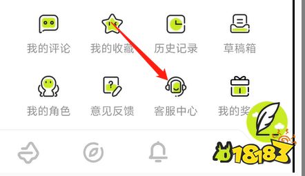 来自星尘体验后怎么退款 来自星尘退款要求介绍