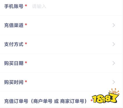 来自星尘体验后怎么退款 来自星尘退款要求介绍