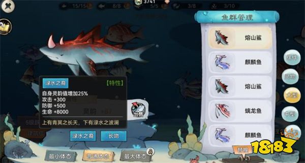 最强祖师角色战力提升指南