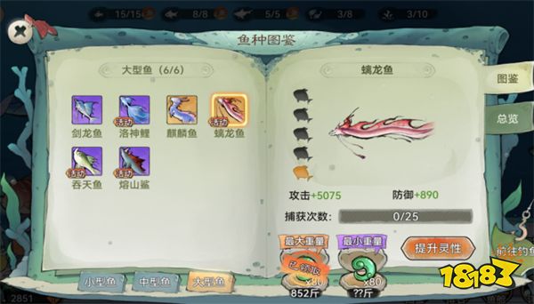 最强祖师角色战力提升指南