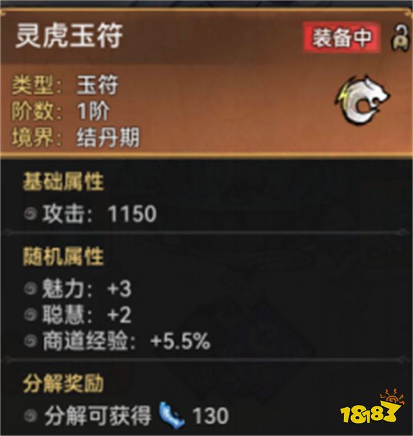 最强祖师角色战力提升指南