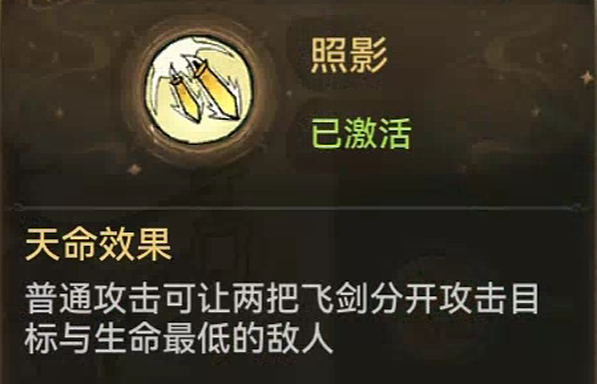 最强祖师全能输出李清圣攻略