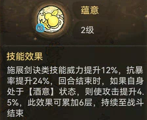 最强祖师全能输出李清圣攻略