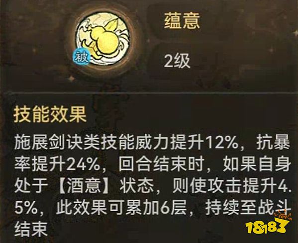 最强祖师全能输出李清圣攻略